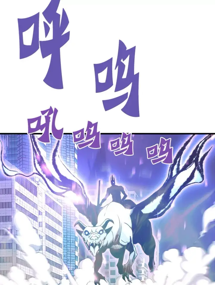 《霸主屹立于地狱之上》52.雪狼之王图7