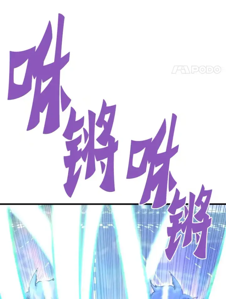 《霸主屹立于地狱之上》52.雪狼之王图70