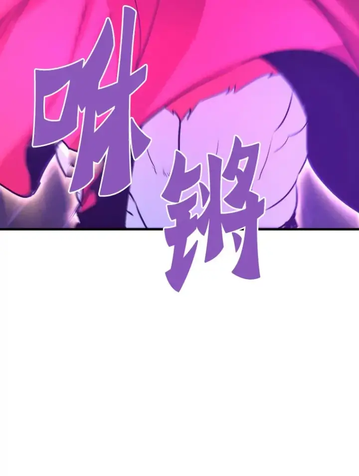 《霸主屹立于地狱之上》52.雪狼之王图72