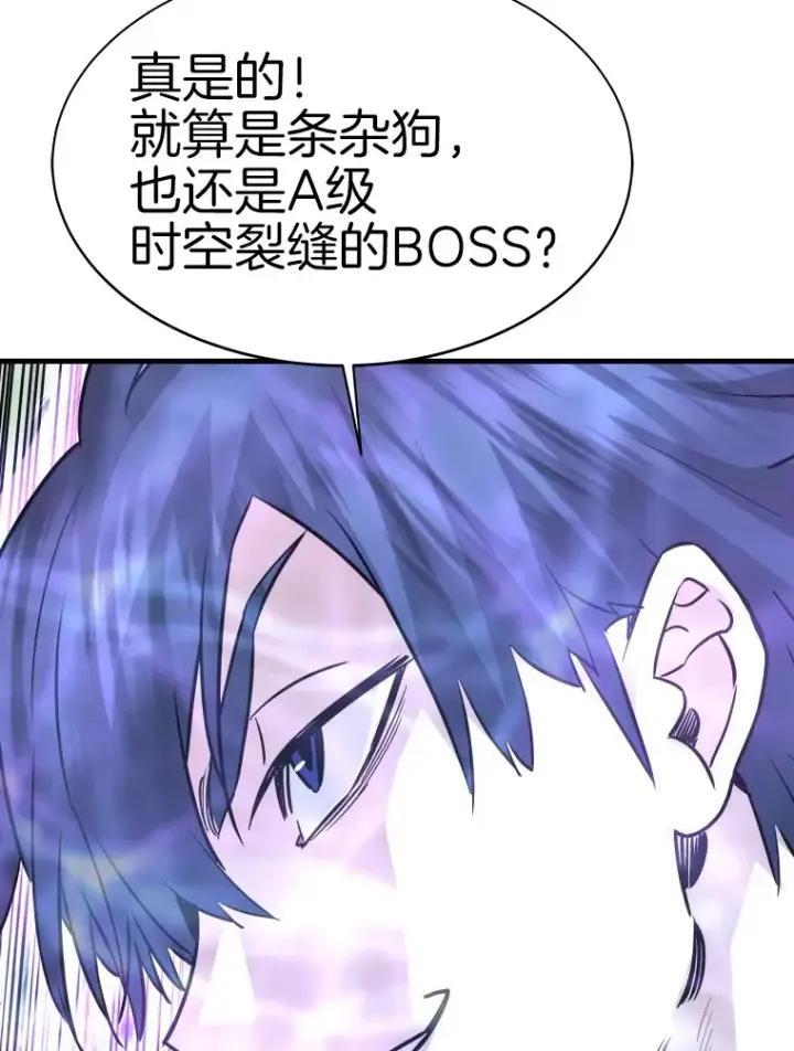 《霸主屹立于地狱之上》52.雪狼之王图75