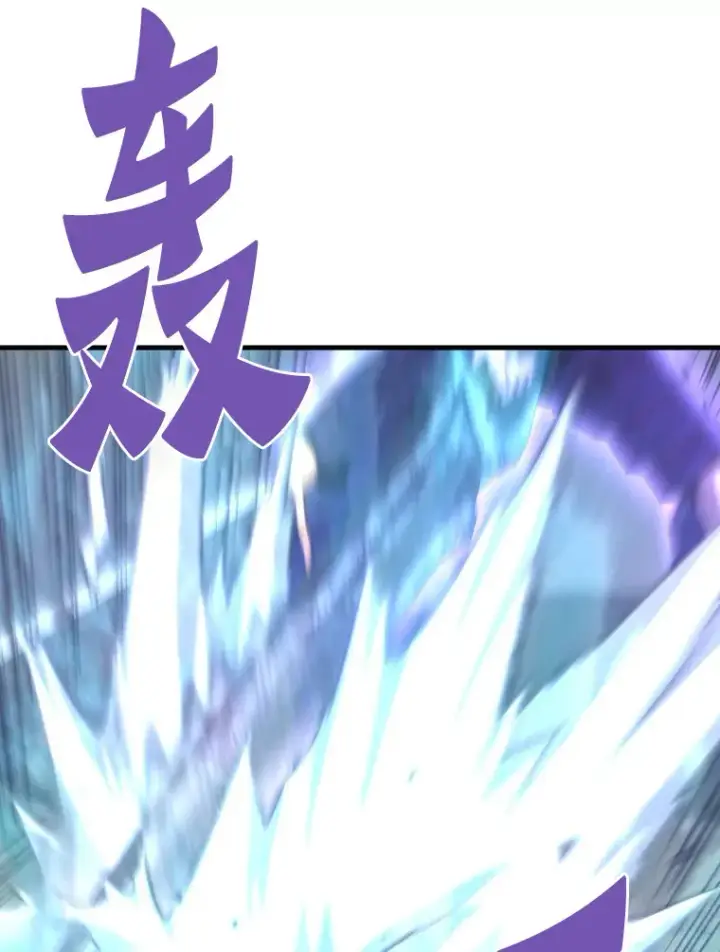 《霸主屹立于地狱之上》52.雪狼之王图77