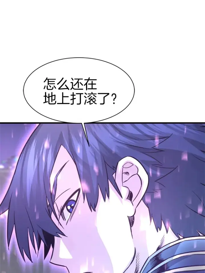 《霸主屹立于地狱之上》52.雪狼之王图82