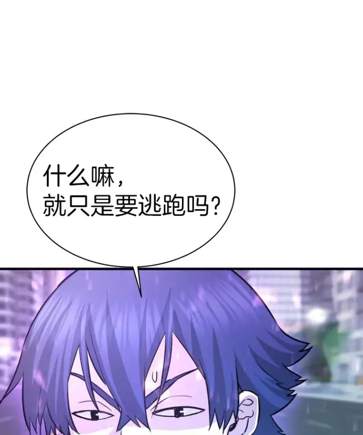 《霸主屹立于地狱之上》52.雪狼之王图90