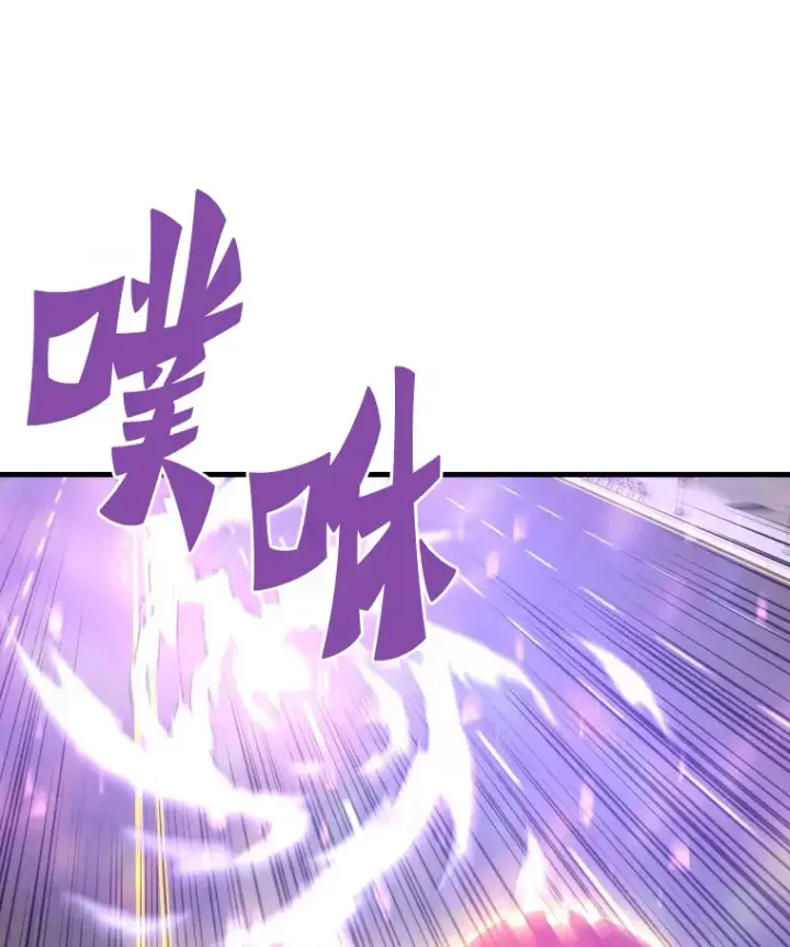《霸主屹立于地狱之上》52.雪狼之王图92