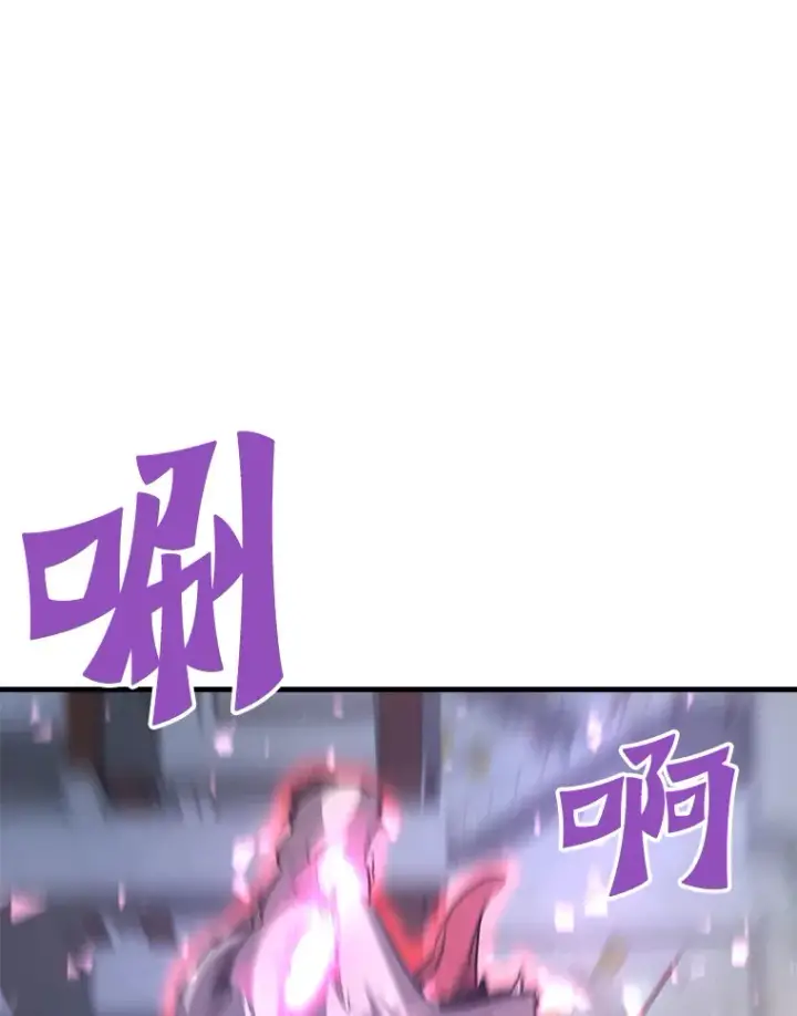 《霸主屹立于地狱之上》53.等级晋升图11