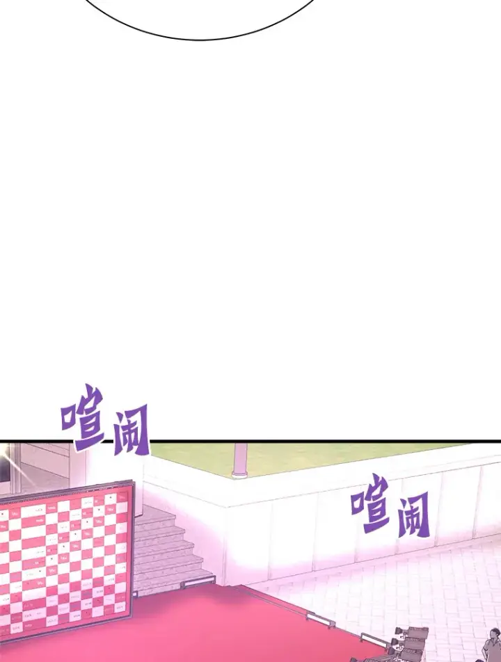 《霸主屹立于地狱之上》53.等级晋升图110