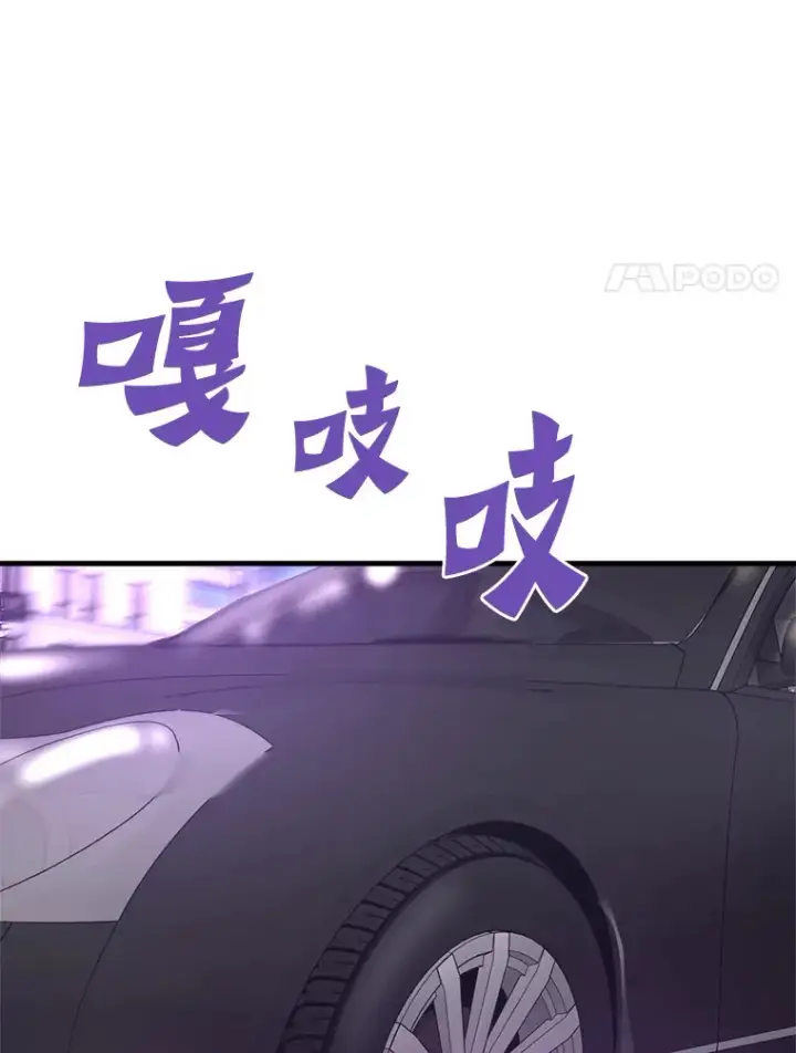 《霸主屹立于地狱之上》53.等级晋升图114