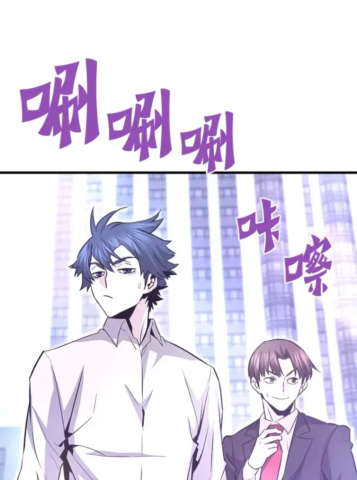 《霸主屹立于地狱之上》53.等级晋升图118