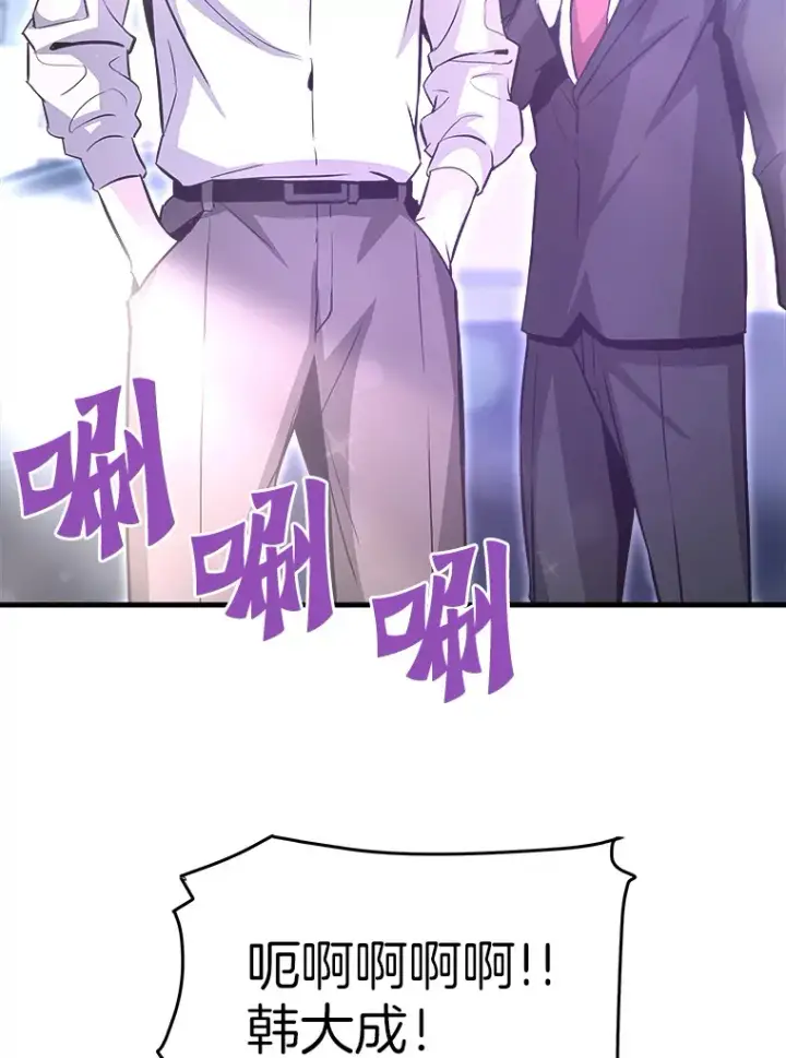 《霸主屹立于地狱之上》53.等级晋升图119
