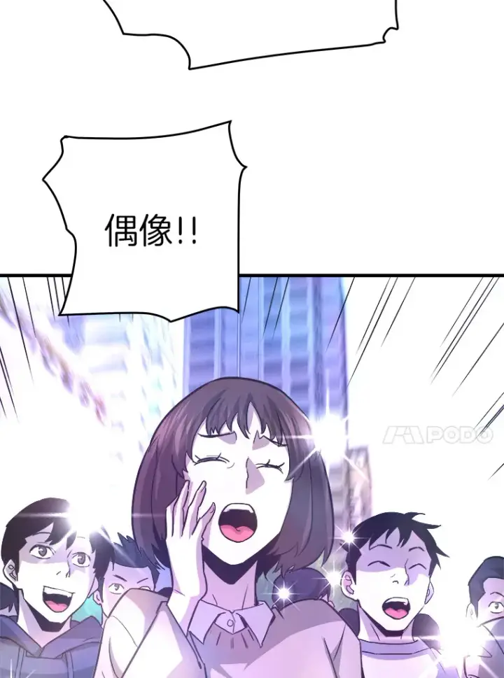 《霸主屹立于地狱之上》53.等级晋升图120