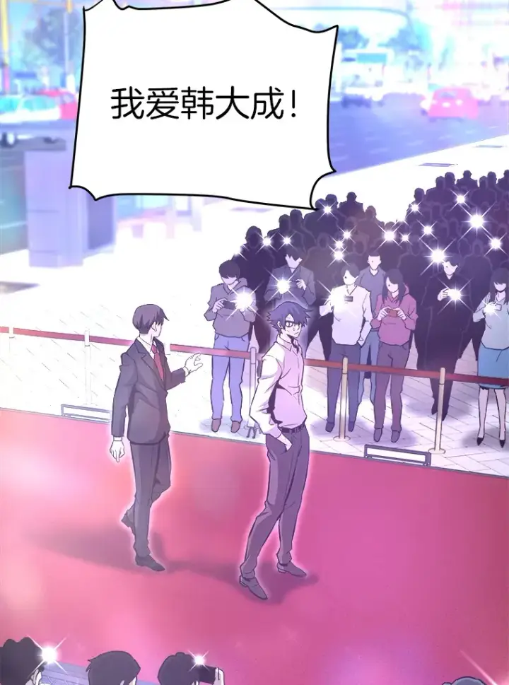 《霸主屹立于地狱之上》53.等级晋升图122