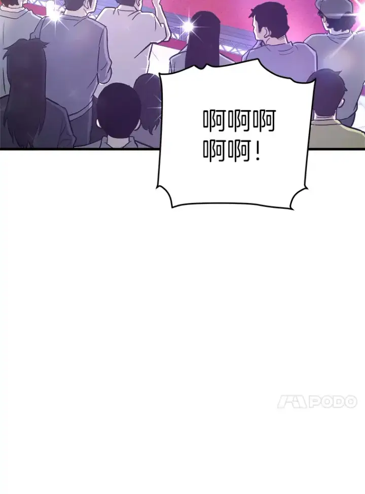 《霸主屹立于地狱之上》53.等级晋升图123
