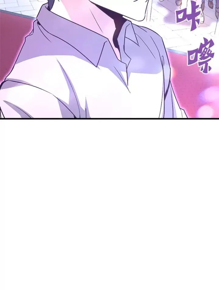 《霸主屹立于地狱之上》53.等级晋升图125