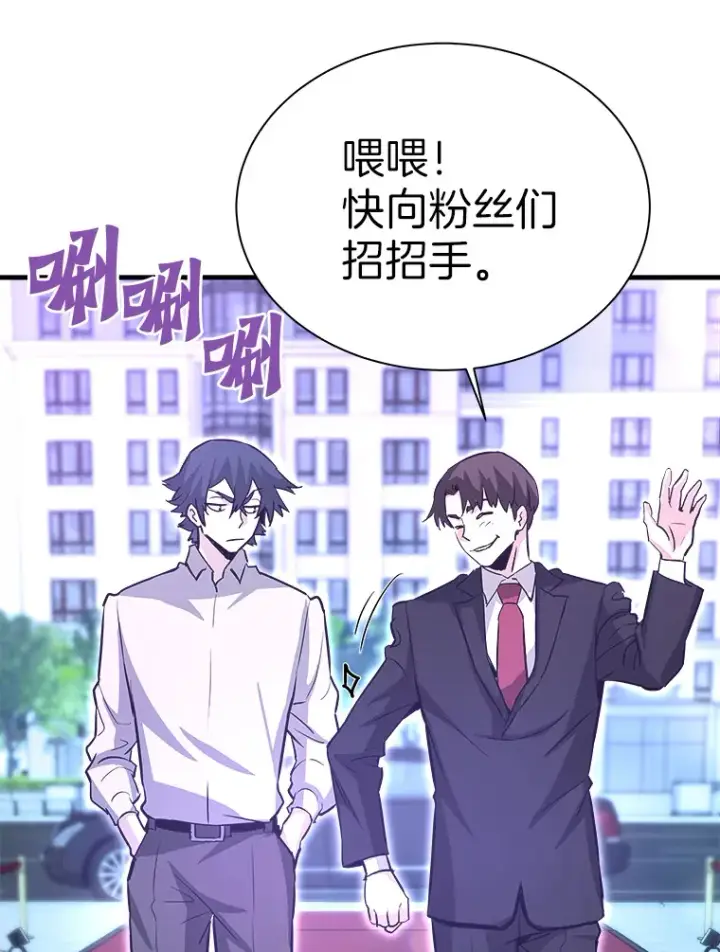 《霸主屹立于地狱之上》53.等级晋升图126
