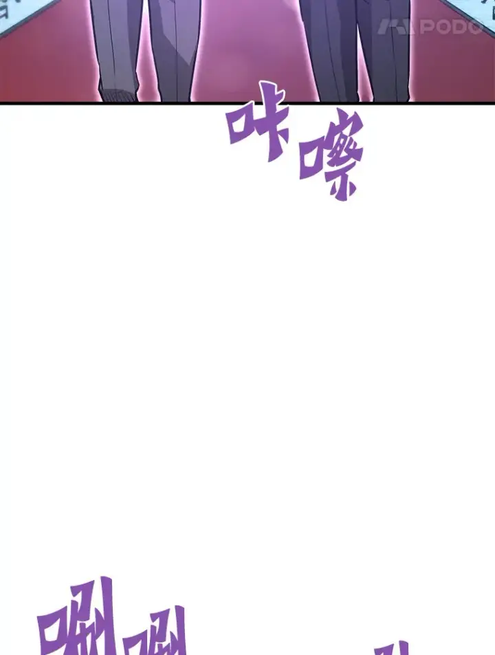 《霸主屹立于地狱之上》53.等级晋升图127