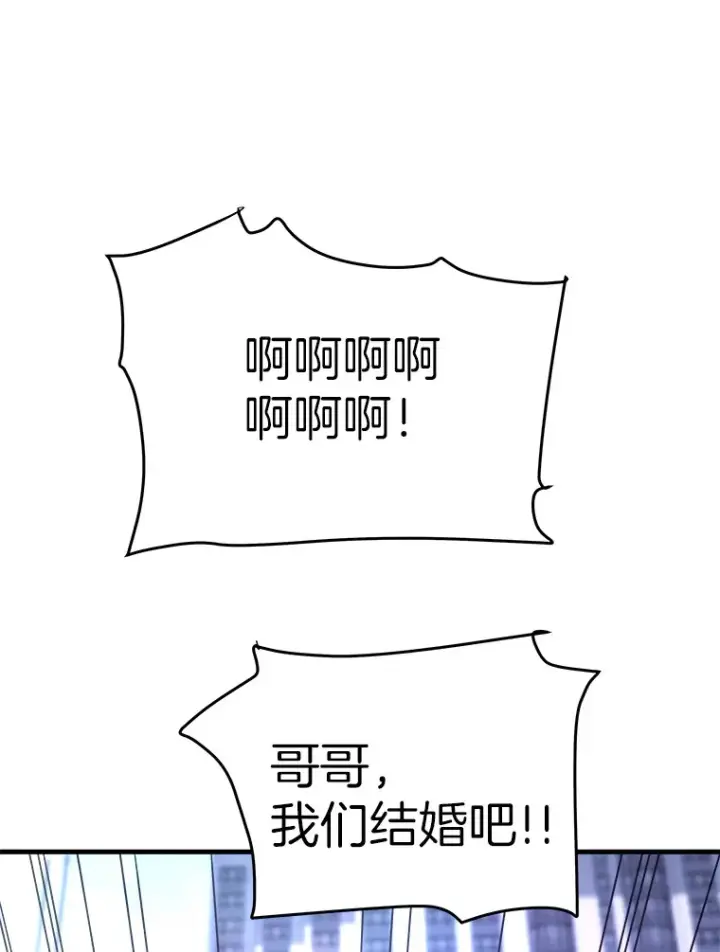 《霸主屹立于地狱之上》53.等级晋升图129