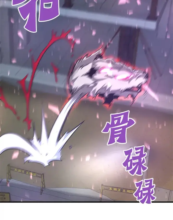 《霸主屹立于地狱之上》53.等级晋升图14
