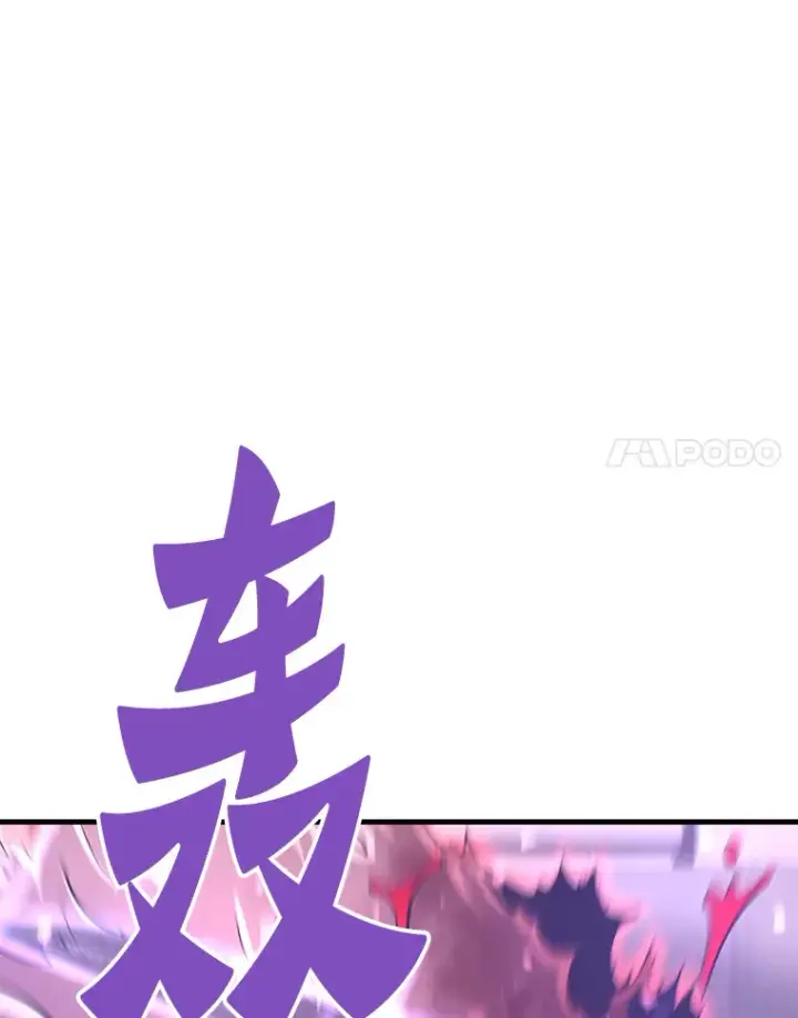 《霸主屹立于地狱之上》53.等级晋升图15