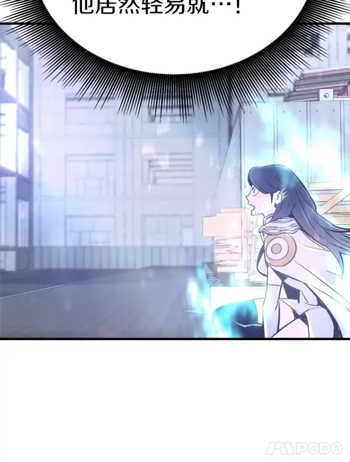 《霸主屹立于地狱之上》53.等级晋升图22