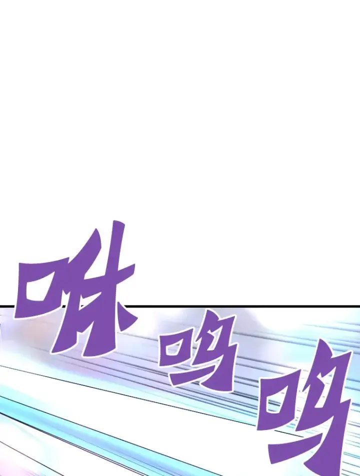 《霸主屹立于地狱之上》53.等级晋升图23