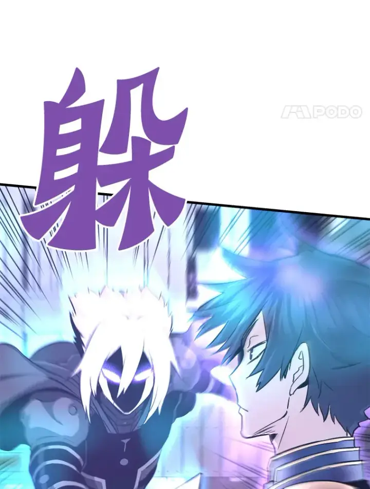 《霸主屹立于地狱之上》53.等级晋升图25