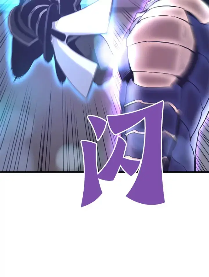 《霸主屹立于地狱之上》53.等级晋升图26