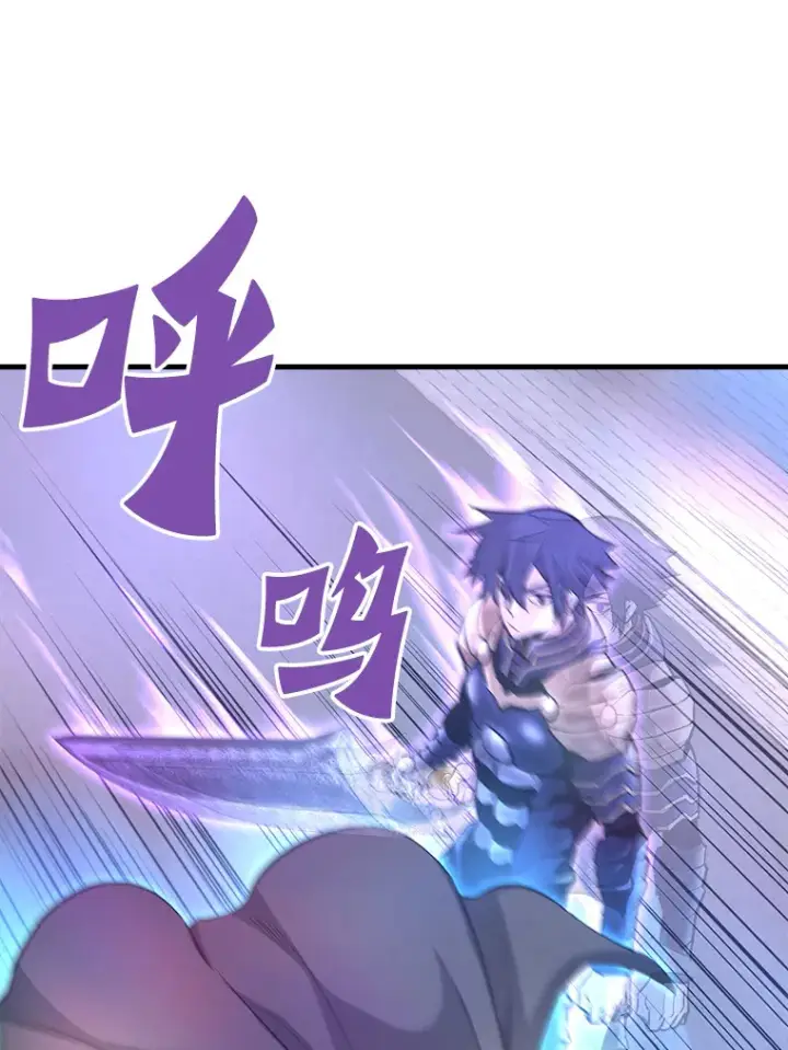 《霸主屹立于地狱之上》53.等级晋升图27
