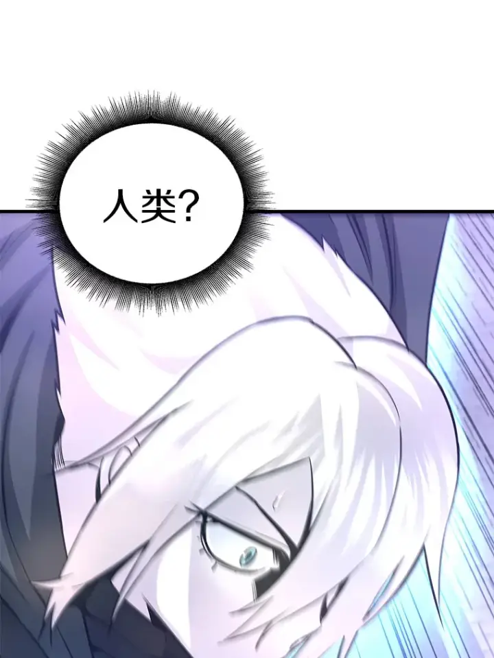 《霸主屹立于地狱之上》53.等级晋升图33