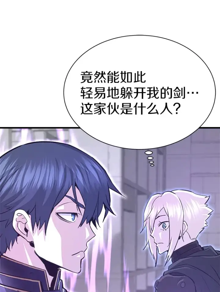 《霸主屹立于地狱之上》53.等级晋升图37