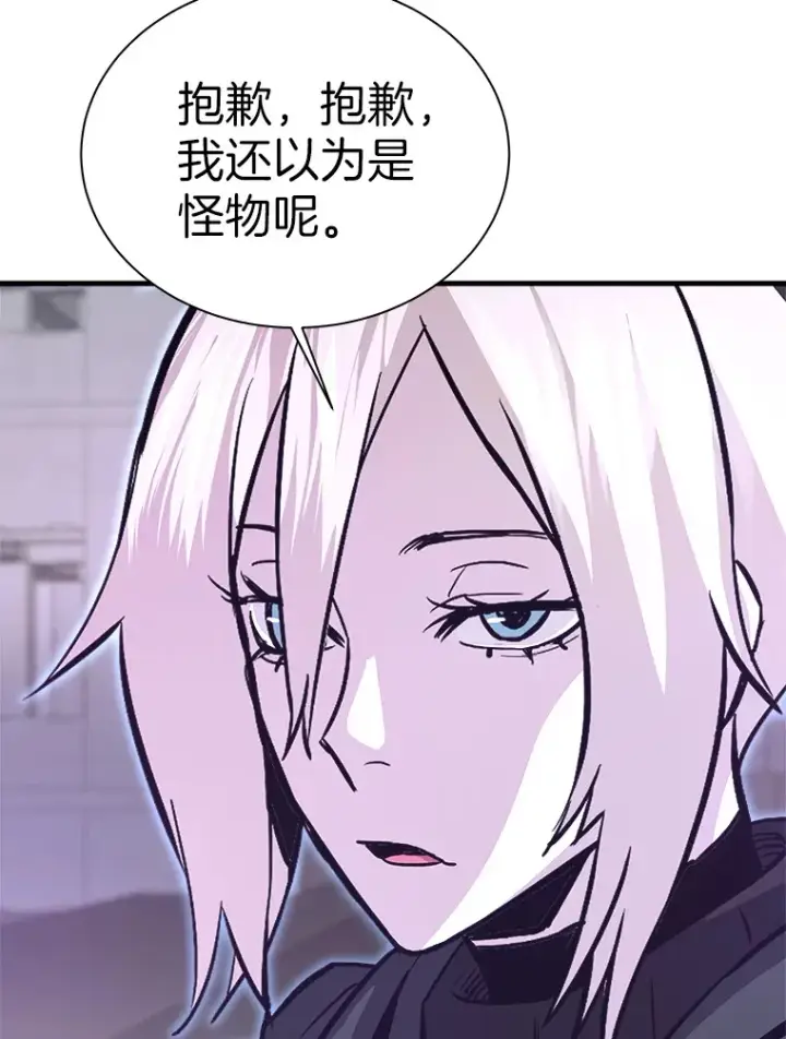《霸主屹立于地狱之上》53.等级晋升图39