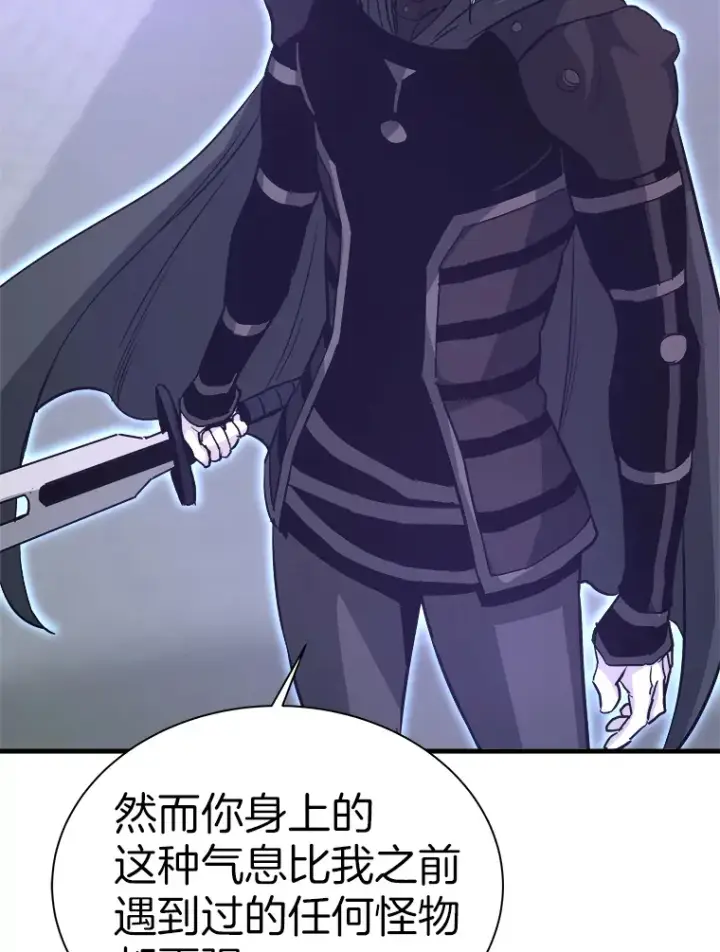 《霸主屹立于地狱之上》53.等级晋升图45