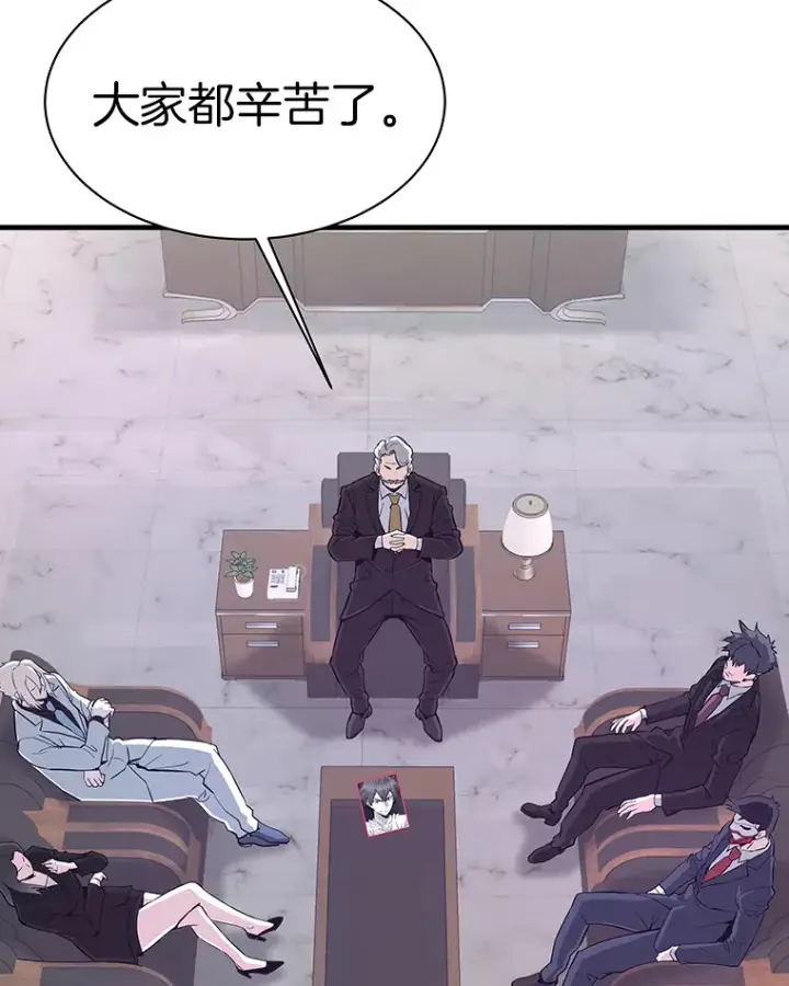 《霸主屹立于地狱之上》53.等级晋升图56