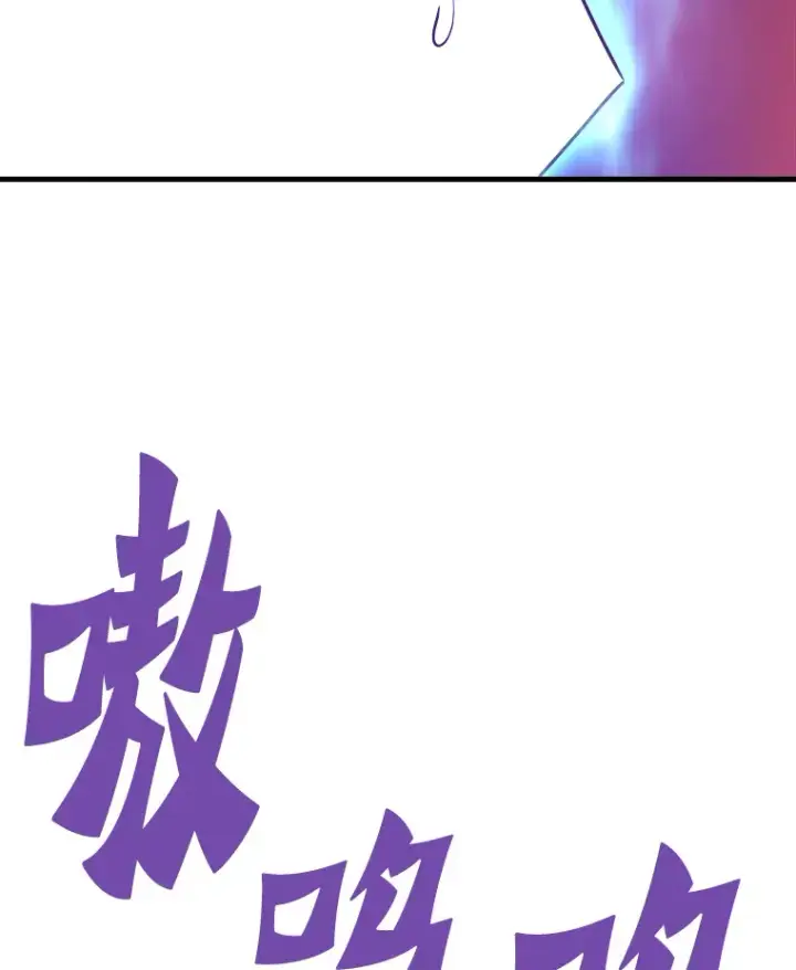 《霸主屹立于地狱之上》53.等级晋升图6