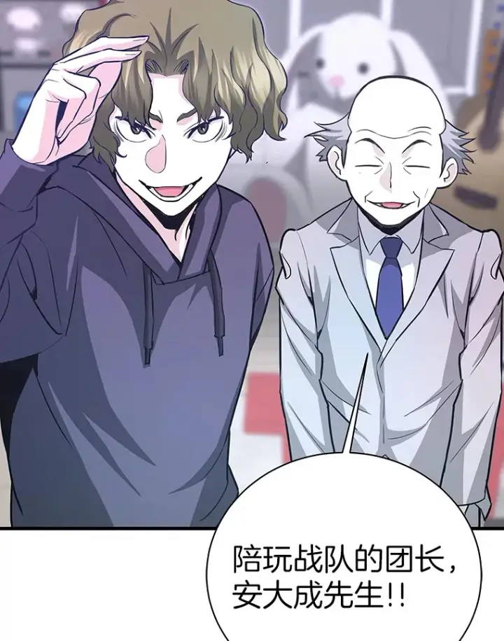 《霸主屹立于地狱之上》53.等级晋升图82