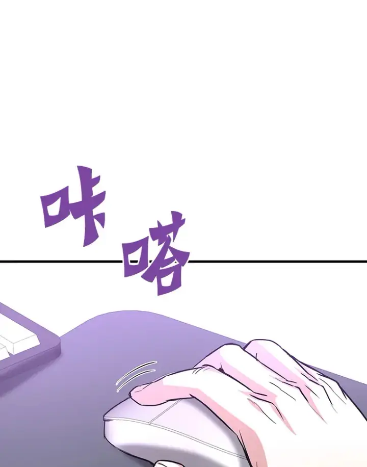 《霸主屹立于地狱之上》53.等级晋升图85