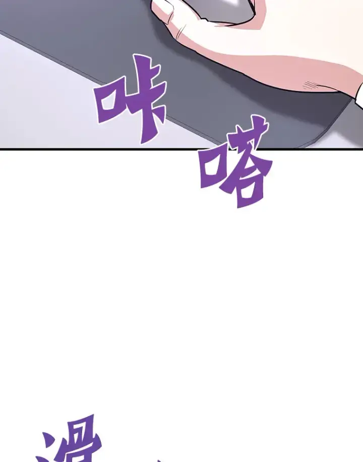《霸主屹立于地狱之上》53.等级晋升图86