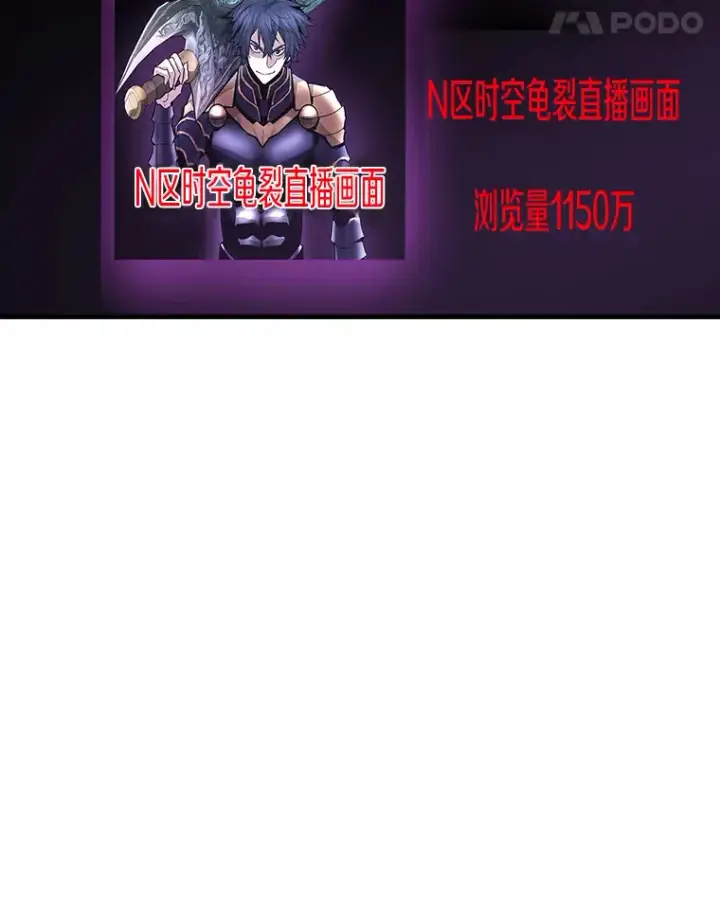 《霸主屹立于地狱之上》53.等级晋升图88