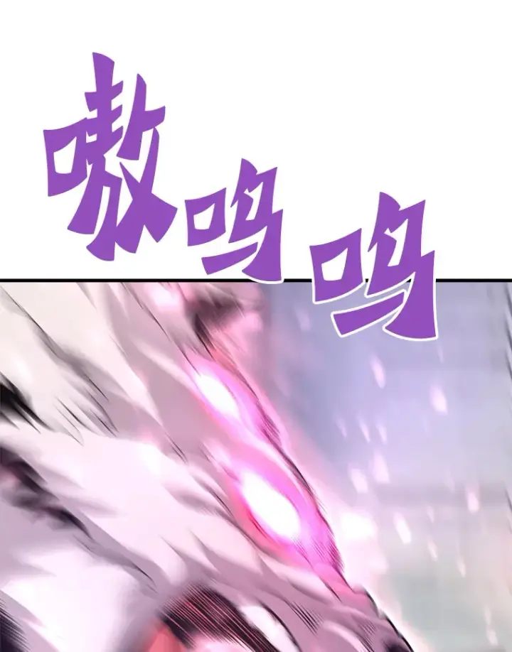 《霸主屹立于地狱之上》53.等级晋升图9