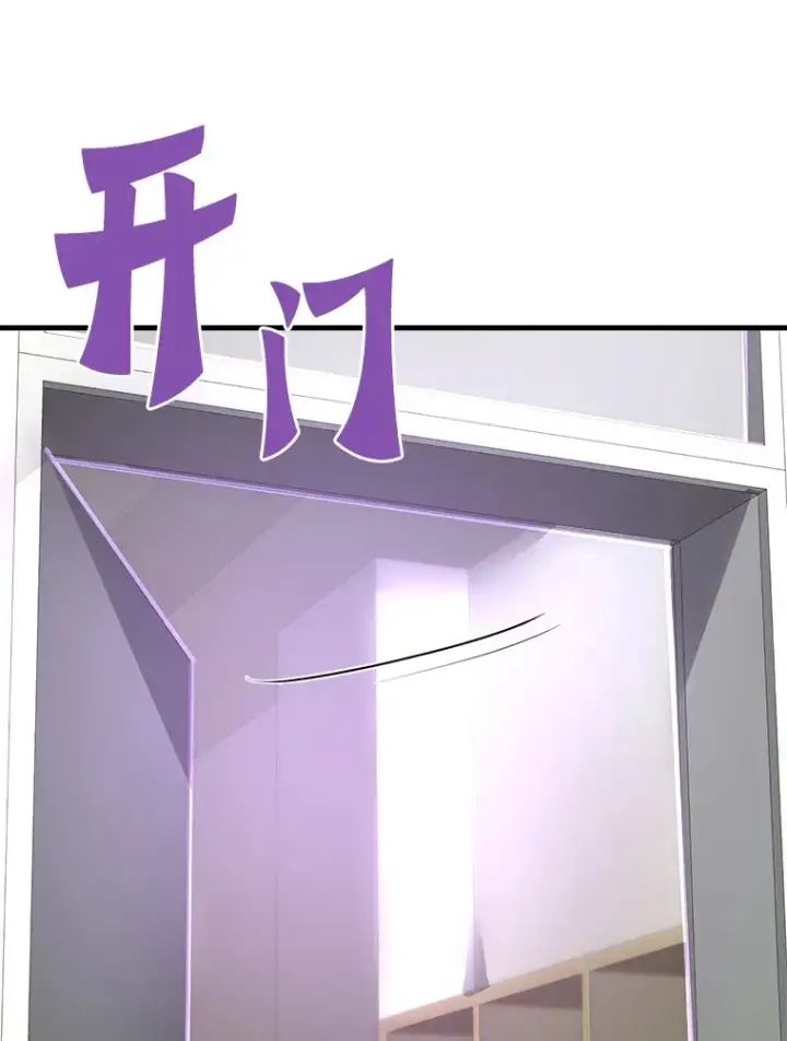 《霸主屹立于地狱之上》53.等级晋升图93