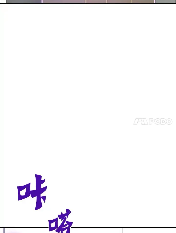 《霸主屹立于地狱之上》53.等级晋升图94