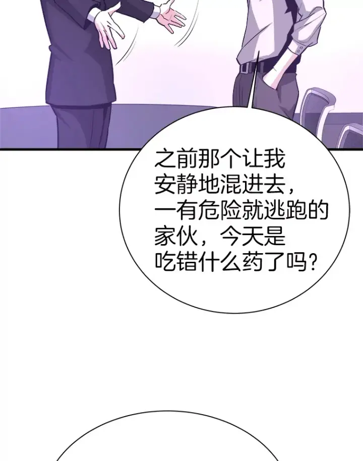 《霸主屹立于地狱之上》53.等级晋升图99
