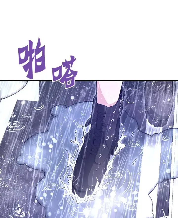 《霸主屹立于地狱之上》54.卷土重来图101