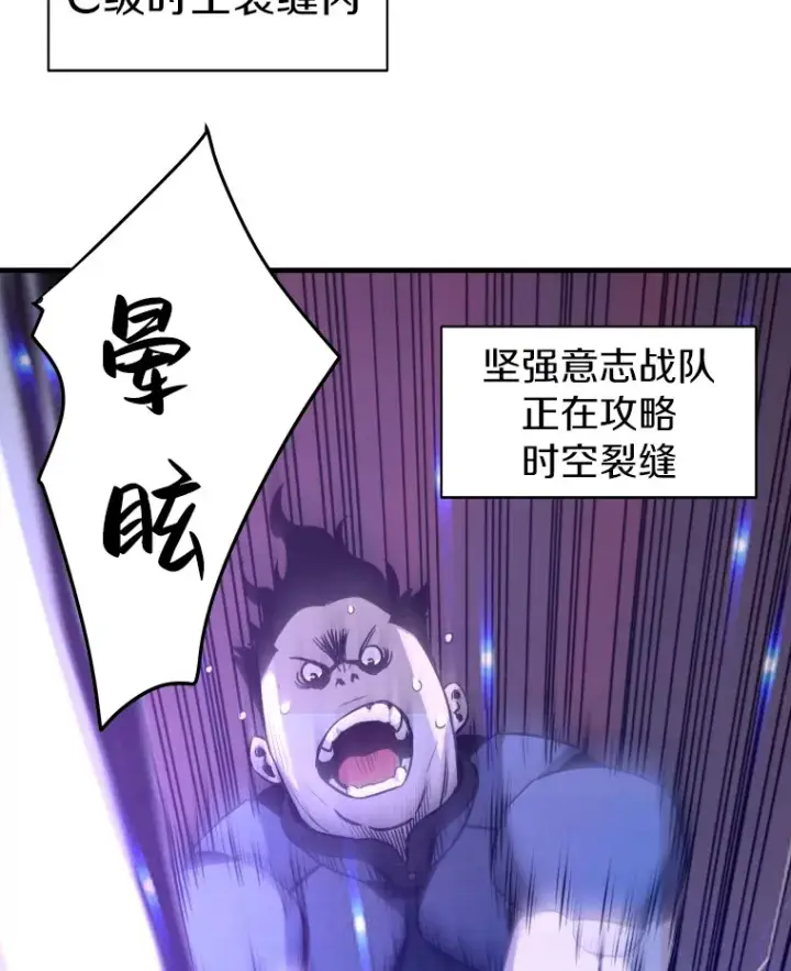 《霸主屹立于地狱之上》54.卷土重来图112