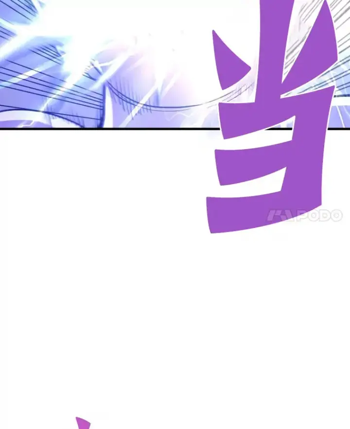 《霸主屹立于地狱之上》54.卷土重来图114