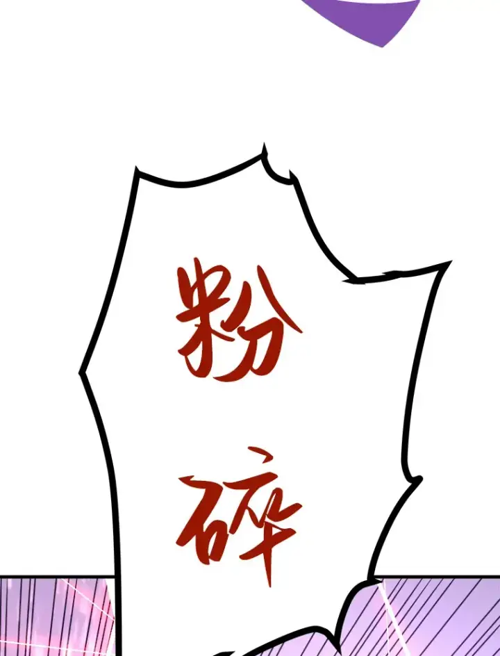 《霸主屹立于地狱之上》54.卷土重来图118