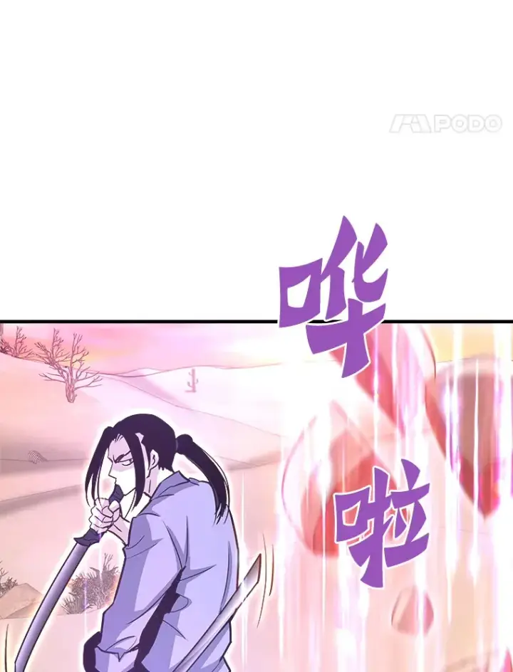 《霸主屹立于地狱之上》54.卷土重来图121