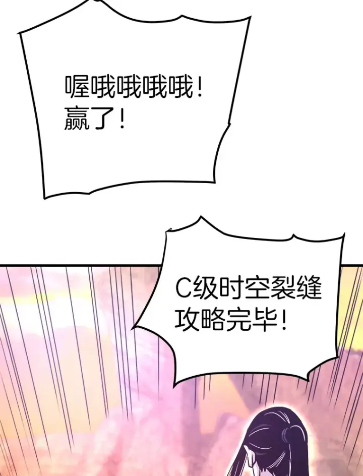 《霸主屹立于地狱之上》54.卷土重来图123