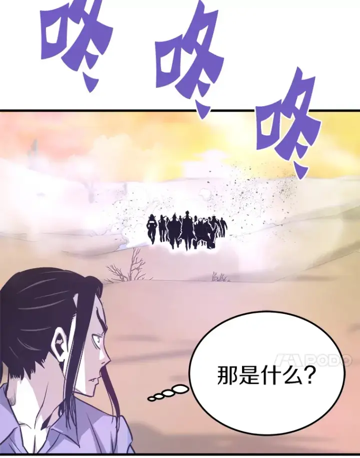 《霸主屹立于地狱之上》54.卷土重来图127