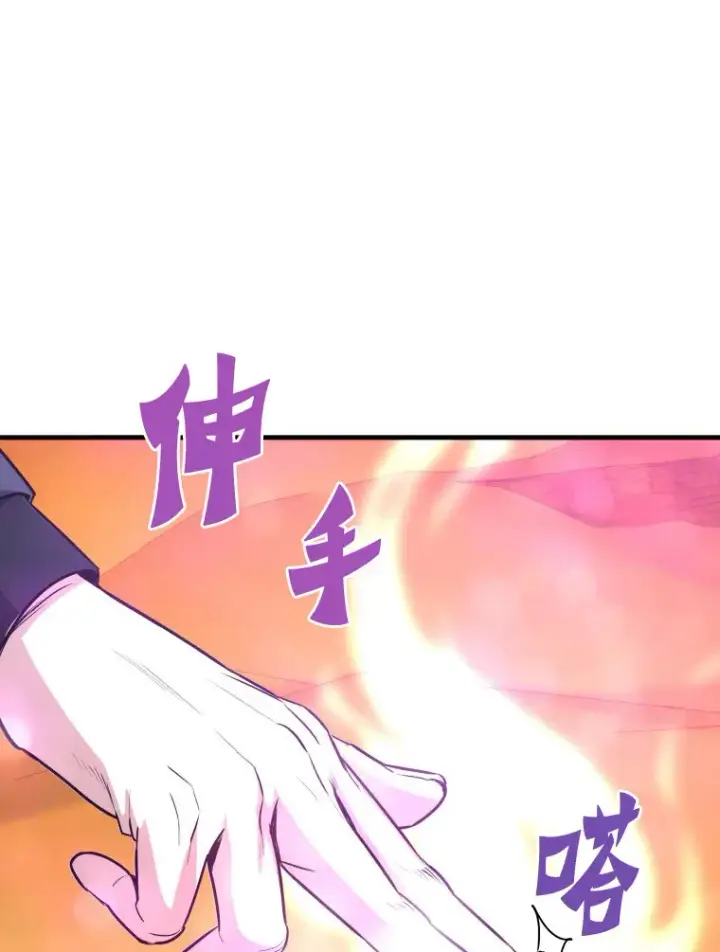 《霸主屹立于地狱之上》54.卷土重来图145