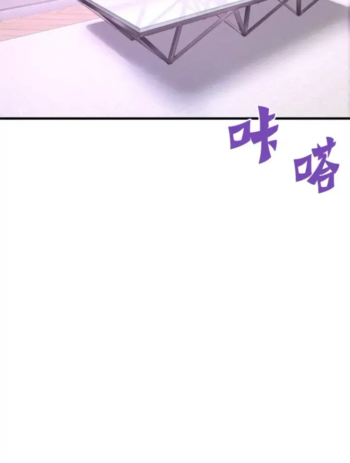 《霸主屹立于地狱之上》54.卷土重来图15